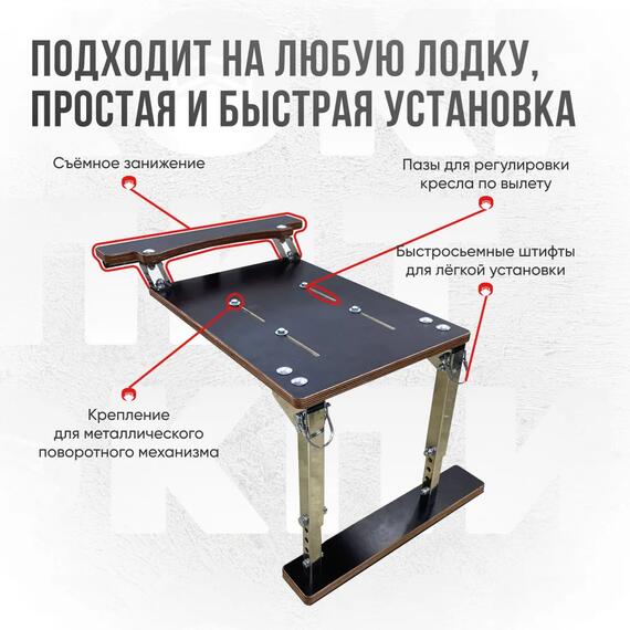 Кресло Кокпит Lite в комплекте с опорой с занижением 60 мм., (нерж.), красный, Цвет: красный, фото , изображение 7