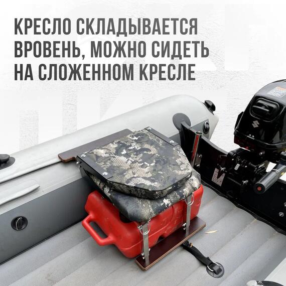 Кресло Кокпит Lite в комплекте с опорой с занижением 60 мм., (нерж.), камуфляж (змеиный принт), Цвет: камуфляж змеиный, фото , изображение 4