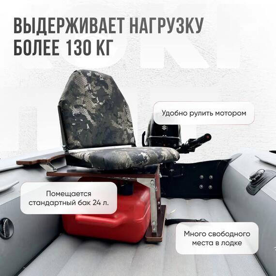 Кресло Кокпит Lite в комплекте с опорой с занижением 60 мм., (нерж.), камуфляж (змеиный принт), Цвет: камуфляж змеиный, фото , изображение 2