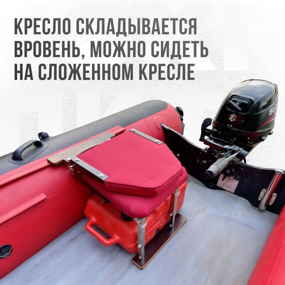 Кресло Кокпит Lite в комплекте с опорой с занижением 60 мм., (нерж.), красный, Цвет: красный, фото , изображение 4