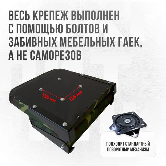 Кресло Кокпит Lite в комплекте с опорой с занижением 60 мм., (сталь), камуфляж (нато), Цвет: камуфляж нато, фото , изображение 5