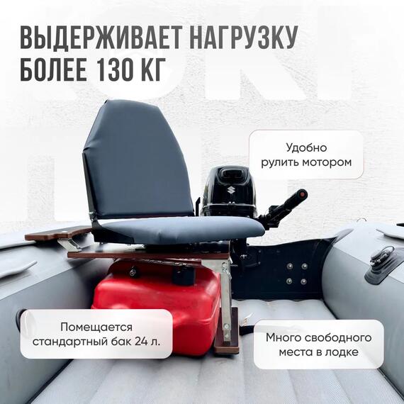 Кресло Кокпит Lite в комплекте с опорой с занижением 60 мм., (нерж.), серый, Цвет: серый, фото , изображение 2