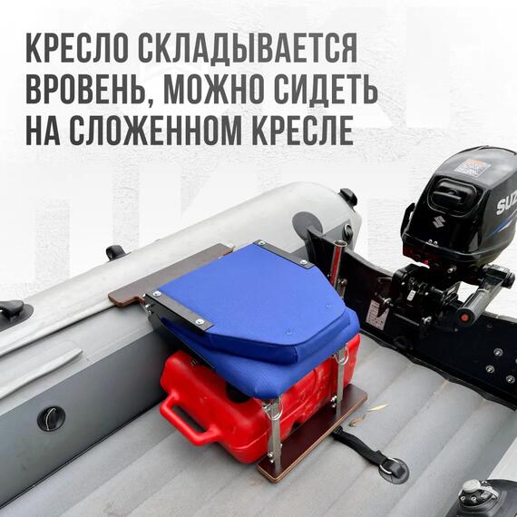 Кресло Кокпит Lite в комплекте с опорой с занижением 60 мм., (нерж.), синий, Цвет: синий, фото , изображение 4