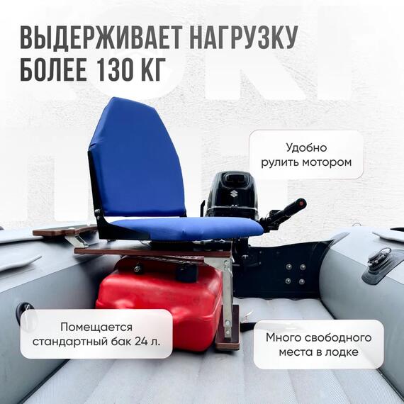 Кресло Кокпит Lite в комплекте с опорой с занижением 60 мм., (нерж.), синий, Цвет: синий, фото , изображение 2