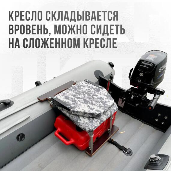 Кресло Кокпит Lite в комплекте с опорой с занижением 60 мм., (нерж.), камуфляж (цифра серая), Цвет: цифра серая, фото , изображение 4