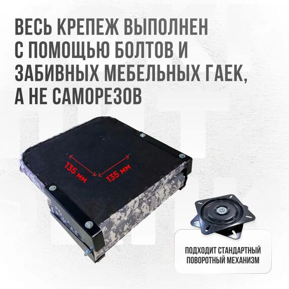 Кресло Кокпит Lite в комплекте с опорой с занижением 60 мм., (сталь), камуфляж (цифра серая), Цвет: цифра серая, фото , изображение 5