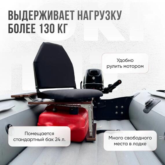 Кресло Кокпит Lite в комплекте с опорой с занижением 60 мм., (нерж.), черный, Цвет: черный, фото , изображение 2