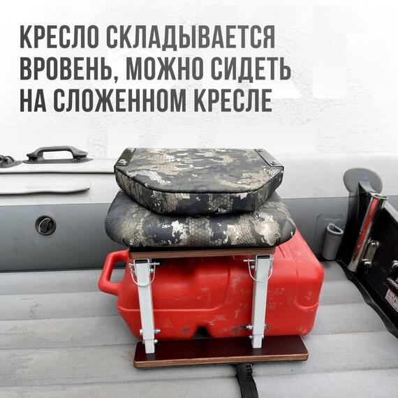 Кресло в комплекте с опорой (нерж.), камуфляж (змеиный принт), Цвет: камуфляж змеиный, фото , изображение 5