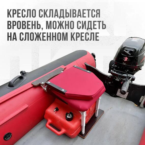 Кресло Кокпит Lite в комплекте с опорой с занижением 60 мм., (сталь), красный, Цвет: красный, фото , изображение 3