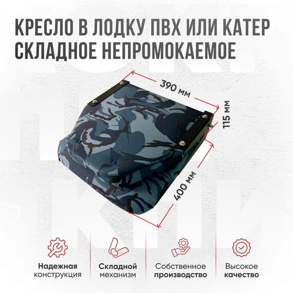 Кресло Кокпит Lite в комплекте с опорой с занижением 60 мм., (сталь), камуфляж (кукла серо-синяя), Цвет: кукла серо-синяя, фото , изображение 3