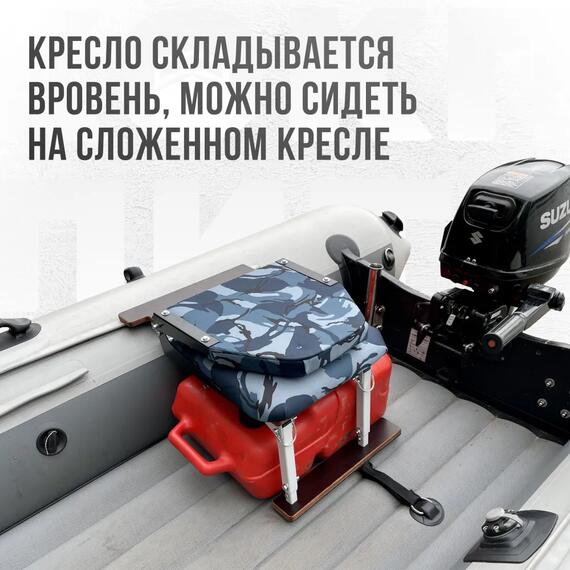 Кресло Кокпит Lite в комплекте с опорой с занижением 60 мм., (сталь), камуфляж (кукла серо-синяя), Цвет: кукла серо-синяя, фото , изображение 4