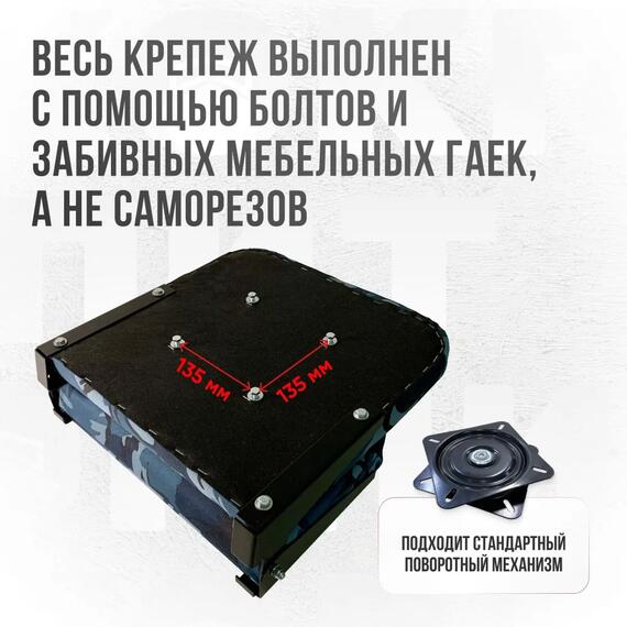 Кресло Кокпит Lite в комплекте с опорой с занижением 60 мм., (сталь), камуфляж (кукла серо-синяя), Цвет: кукла серо-синяя, фото , изображение 5