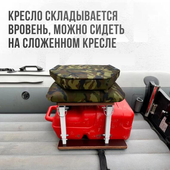 Кресло Кокпит Lite в комплекте с опорой с занижением 60 мм., (сталь), камуфляж (нато), Цвет: камуфляж нато, фото , изображение 4