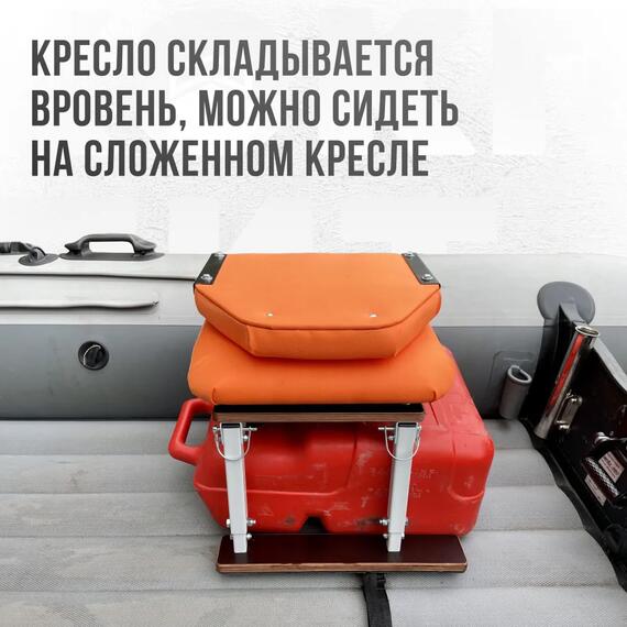 Кресло Кокпит Lite в комплекте с опорой с занижением 60 мм., (сталь), оранжевый, Цвет: оранжевый, фото , изображение 4
