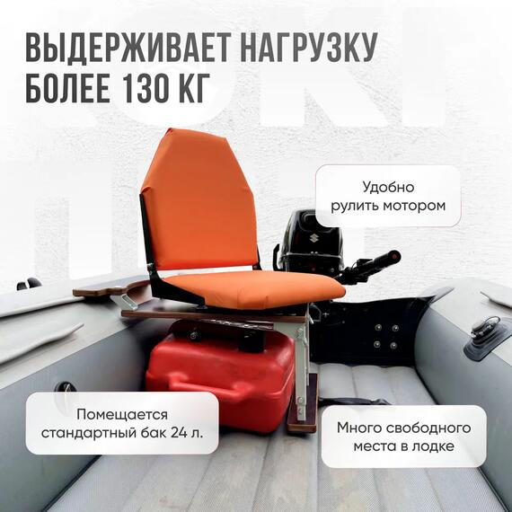 Кресло Кокпит Lite в комплекте с опорой с занижением 60 мм., (сталь), оранжевый, Цвет: оранжевый, фото , изображение 2