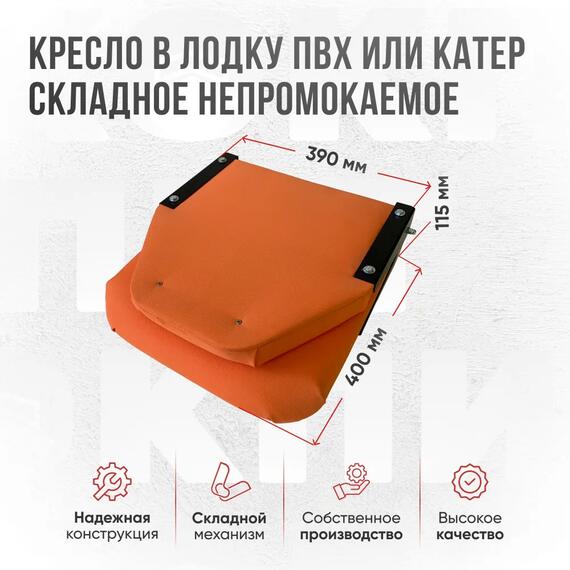 Кресло Кокпит Lite в комплекте с опорой с занижением 60 мм., (сталь), оранжевый, Цвет: оранжевый, фото , изображение 3