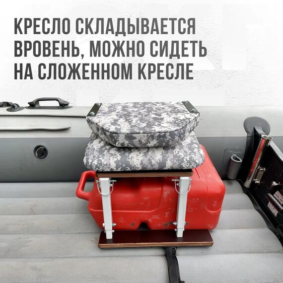 Кресло Кокпит Lite в комплекте с опорой с занижением 60 мм., (сталь), камуфляж (цифра серая), Цвет: цифра серая, фото , изображение 4