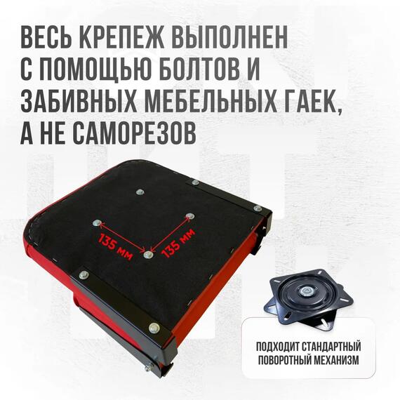 Кресло Кокпит Lite в комплекте с опорой (нерж.), красный, Цвет: красный, фото , изображение 5