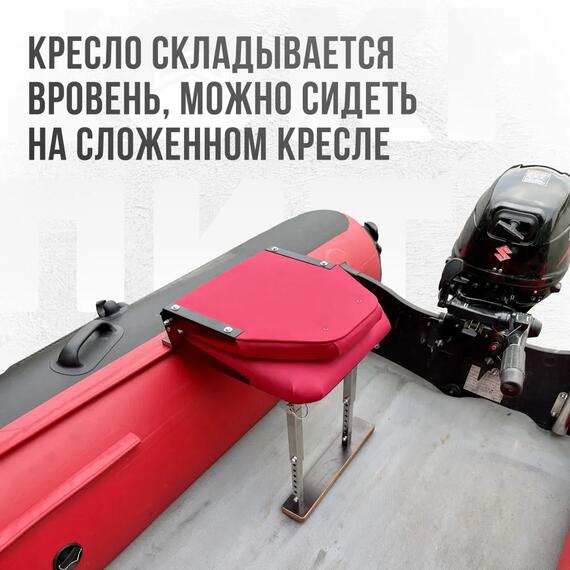 Кресло Кокпит Lite в комплекте с опорой (нерж.), красный, Цвет: красный, фото , изображение 4