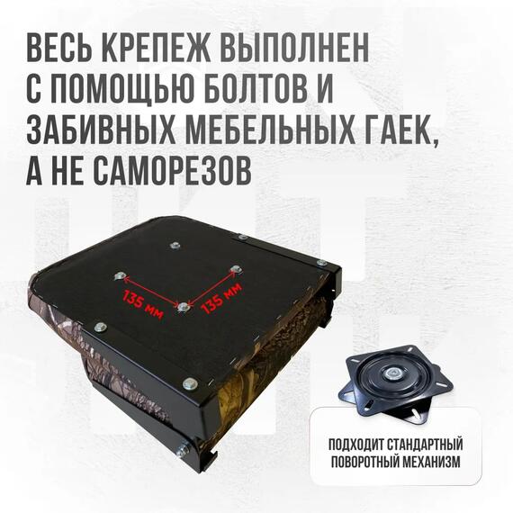 Кресло Кокпит Lite в комплекте с опорой (нерж.), камуфляж (лес), Цвет: камуфляж лес, фото , изображение 5