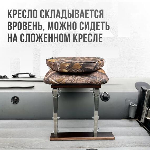 Кресло Кокпит Lite в комплекте с опорой (нерж.), камуфляж (лес), Цвет: камуфляж лес, фото , изображение 4