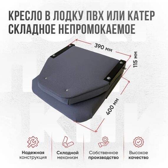 Кресло Кокпит Lite в комплекте с опорой (нерж.), серый, Цвет: серый, фото , изображение 3