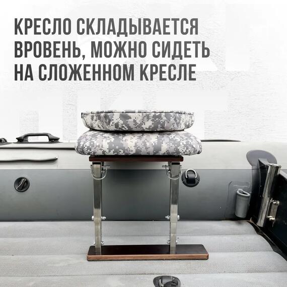 Кресло Кокпит Lite в комплекте с опорой (нерж.), камуфляж (цифра серая), Цвет: цифра серая, фото , изображение 4