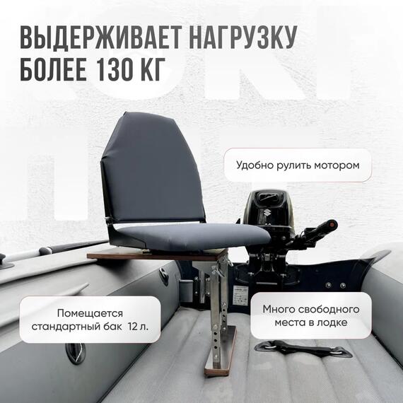 Кресло Кокпит Lite в комплекте с опорой (нерж.), серый, Цвет: серый, фото , изображение 2