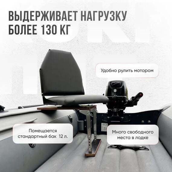 Кресло Кокпит Lite в комплекте с опорой (нерж.), серый (морской винил), Цвет: серый, Толщина: 40/40 мм, фото , изображение 2