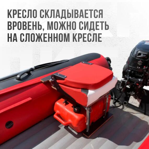 Кресло Кокпит Pro c формованным ППУ в комплекте с опорой с занижением 60 мм., (нерж.), красный комби, Цвет: красный комби, фото , изображение 4