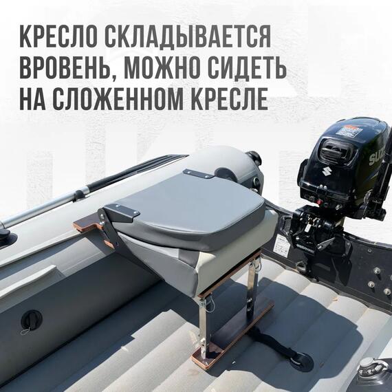 Кресло Кокпит Pro c формованным ППУ в комплекте с опорой с занижением 60 мм., (нерж.), серый комби, Цвет: серый комби, фото , изображение 4