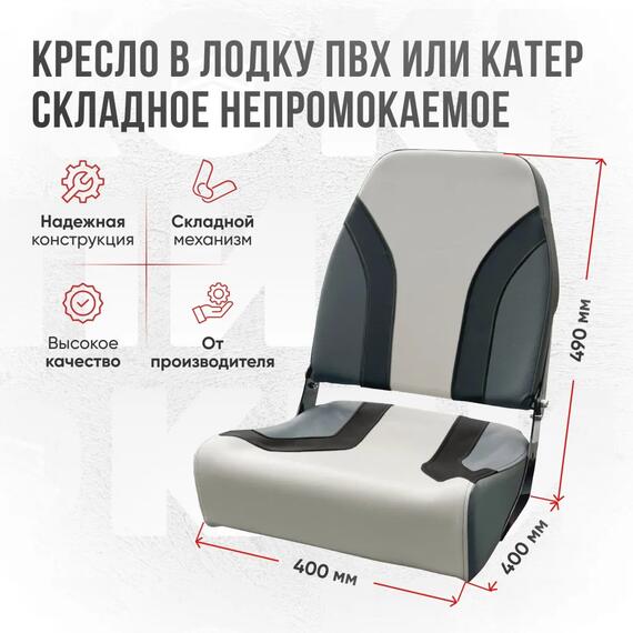 Кресло Кокпит Pro c формованным ППУ в комплекте с опорой с занижением 60 мм., (нерж.), серый комби, Цвет: серый комби, фото , изображение 3