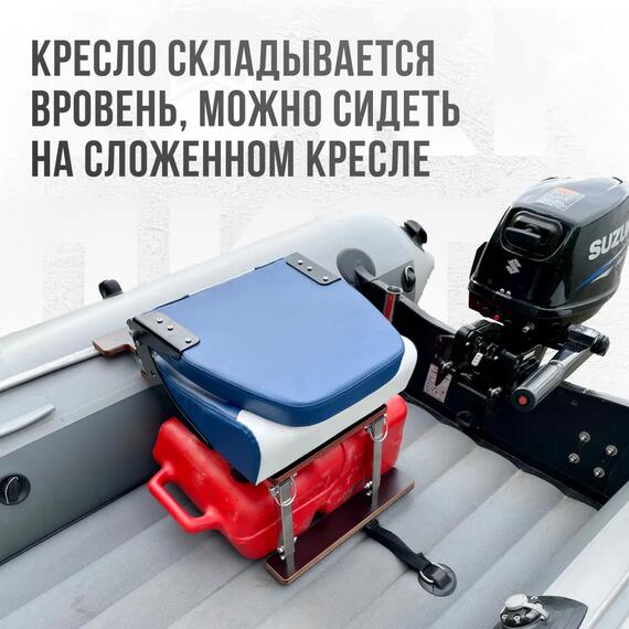 Кресло Кокпит Pro c формованным ППУ в комплекте с опорой с занижением 60 мм., (нерж.), синий-белый, Цвет: синий-белый, фото , изображение 4