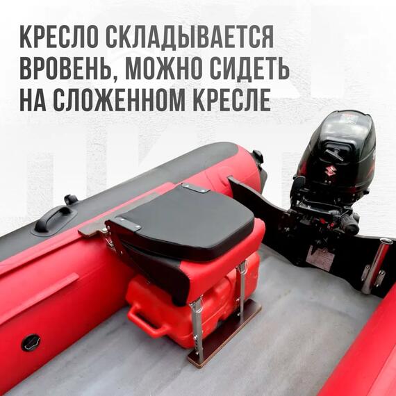 Кресло Кокпит Pro c формованным ППУ в комплекте с опорой с занижением 60 мм., (нерж.), красный-черный, Цвет: красный-черный, фото , изображение 4