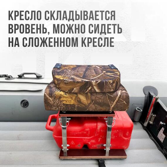 Кресло Кокпит Pro c формованным ППУ в комплекте с опорой с занижением 60 мм., (нерж.), камуфляж (лес), Цвет: камуфляж лес, фото , изображение 4