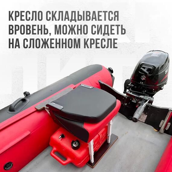 Кресло Кокпит Pro c формованным ППУ в комплекте с опорой с занижением 60 мм., (сталь), красный-черный, Цвет: красный-черный, фото , изображение 4