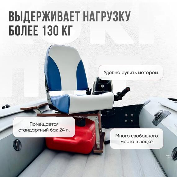 Кресло Кокпит Pro c формованным ППУ в комплекте с опорой с занижением 60 мм., (нерж.), синий-белый, Цвет: синий-белый, фото , изображение 2