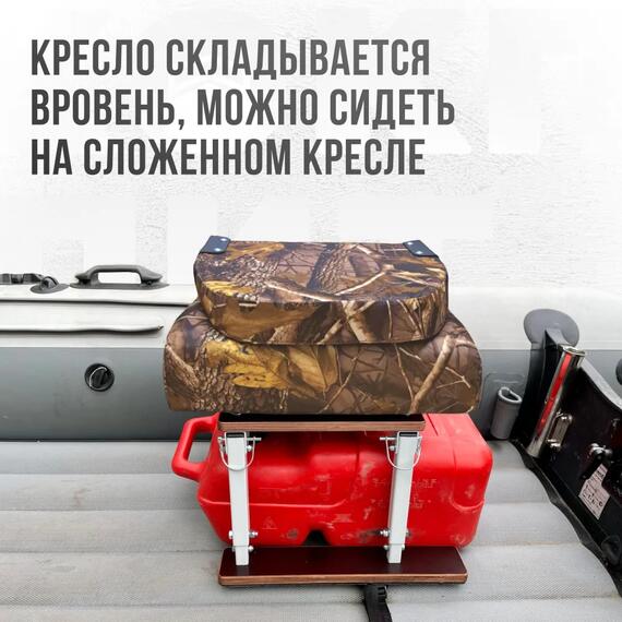 Кресло Кокпит Pro c формованным ППУ в комплекте с опорой с занижением 60 мм., (сталь), камуфляж (лес), Цвет: камуфляж лес, фото , изображение 4