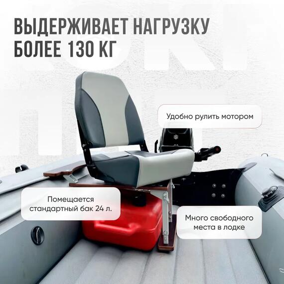 Кресло Кокпит Pro c формованным ППУ в комплекте с опорой с занижением 60 мм., (сталь), светло-серый/серый, Цвет: светло-серый/серый, фото , изображение 2