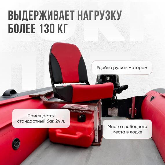 Кресло Кокпит Pro c формованным ППУ в комплекте с опорой с занижением 60 мм., (сталь), красный-черный, Цвет: красный-черный, фото , изображение 2