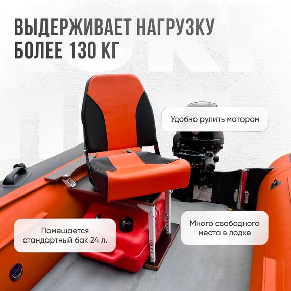 Кресло Кокпит Pro c формованным ППУ в комплекте с опорой с занижением 60 мм., (нерж.), оранжевый-черный, Цвет: оранжевый-черный, фото , изображение 2