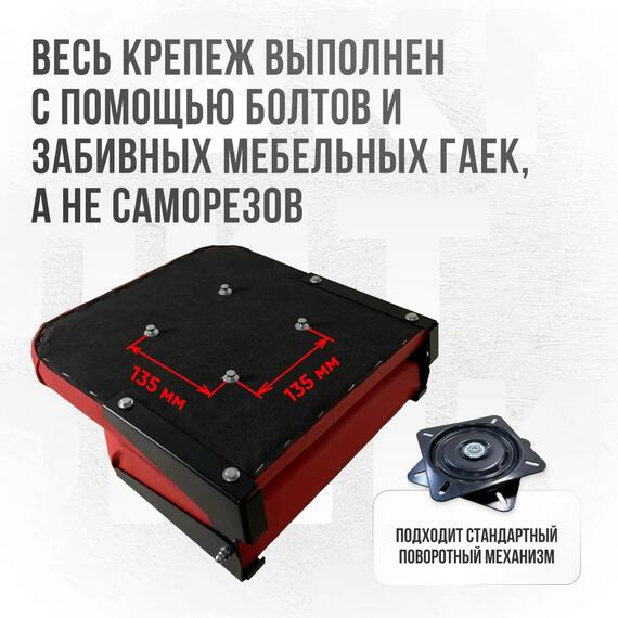 Кресло Кокпит Lite в комплекте с опорой с занижением 60 мм., (нерж.), красный (морской винил), Цвет: красный, Толщина: 40/40 мм, фото , изображение 5