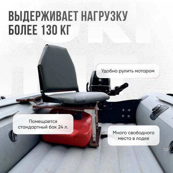 Кресло Кокпит Lite в комплекте с опорой с занижением 60 мм., (нерж.), серый (морской винил), Цвет: серый, Толщина: 40/40 мм, фото , изображение 2