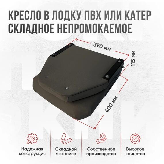 Кресло Кокпит Lite в комплекте с опорой с занижением 60 мм., (нерж.), серый (морской винил), Цвет: серый, Толщина: 40/40 мм, фото , изображение 3