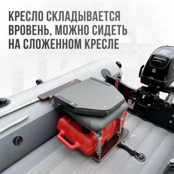 Кресло Кокпит Lite в комплекте с опорой с занижением 60 мм., (нерж.), серый (морской винил), Цвет: серый, Толщина: 40/40 мм, фото , изображение 4