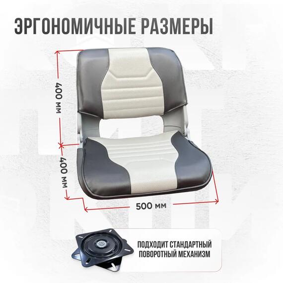 Кресло Кокпит Skipper в комплекте с опорой с занижением 60 мм., (нерж.), серый/светло-серый перфорированное, Цвет: светло-серый/серый (перф.), фото , изображение 4