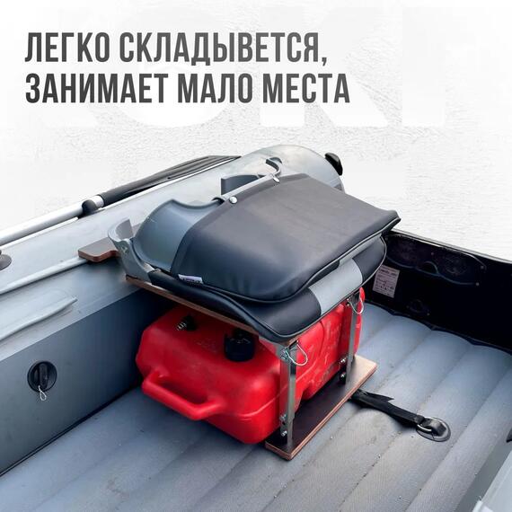 Кресло Кокпит Skipper в комплекте с опорой с занижением 60 мм., (нерж.), серый/светло-серый перфорированное, Цвет: светло-серый/серый (перф.), фото , изображение 5