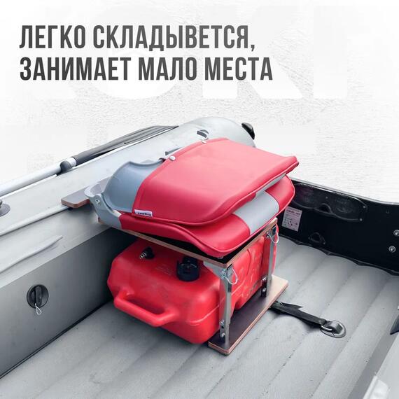 Кресло Кокпит Skipper в комплекте с опорой с занижением 60 мм., (нерж.), светло-серый/красный, Цвет: светло-серый/красный, фото , изображение 5