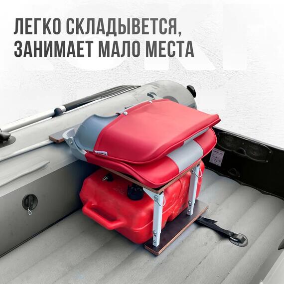 Кресло Кокпит Skipper в комплекте с опорой с занижением 60 мм., (сталь), светло-серый/красный, Цвет: светло-серый/красный, фото , изображение 5