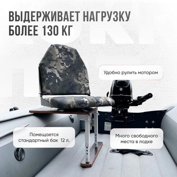 Кресло Кокпит Lite в комплекте с опорой (сталь), камуфляж (змеиный принт), Цвет: камуфляж змеиный, фото , изображение 2